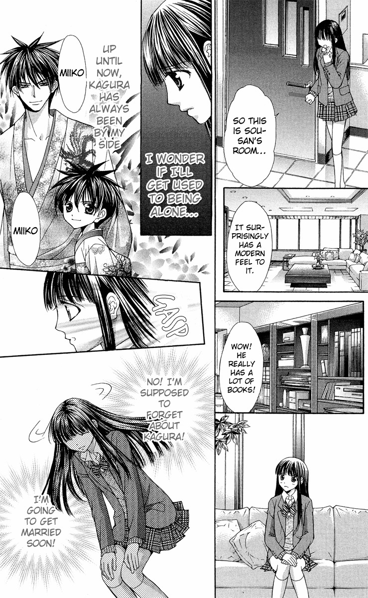 Ayakashi Koi Emaki Chapter 8 page 21 - Chapter 8