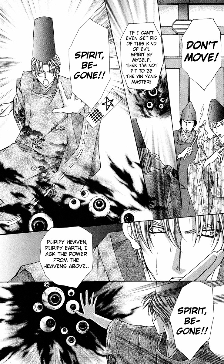 Ayakashi Koi Emaki Chapter 8 page 23 - Chapter 8