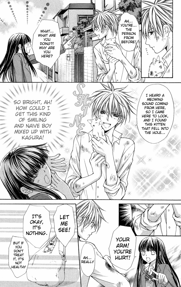 Ayakashi Koi Emaki Chapter 8 page 26 - Chapter 8