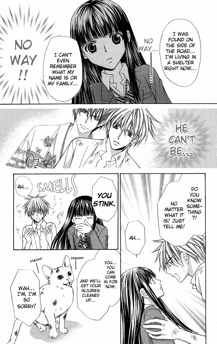 Ayakashi Koi Emaki Chapter 8 page 28 - Chapter 8