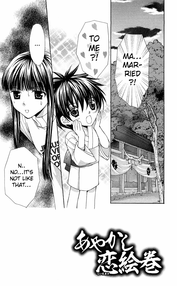 Ayakashi Koi Emaki Chapter 8 page 3 - Chapter 8