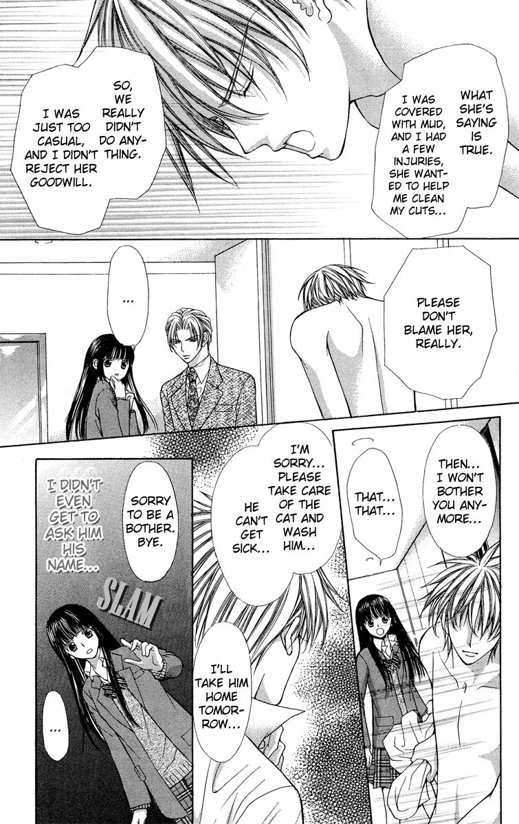 Ayakashi Koi Emaki Chapter 8 page 34 - Chapter 8