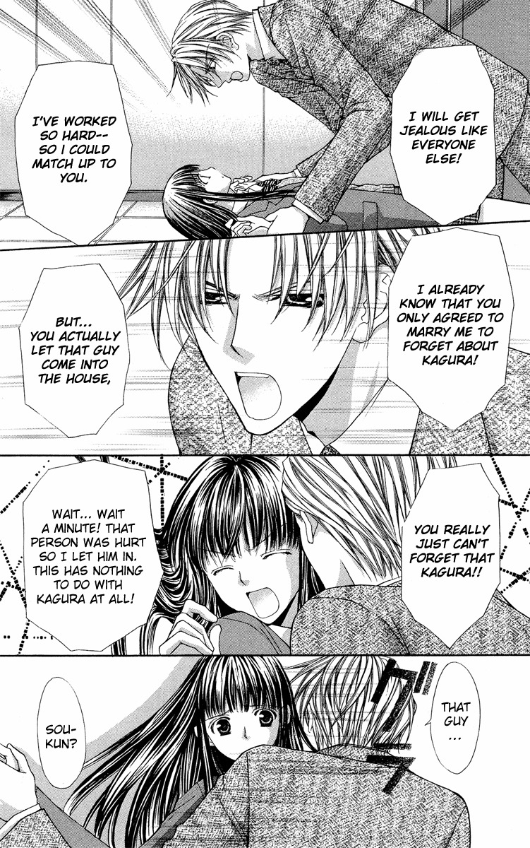 Ayakashi Koi Emaki Chapter 8 page 36 - Chapter 8