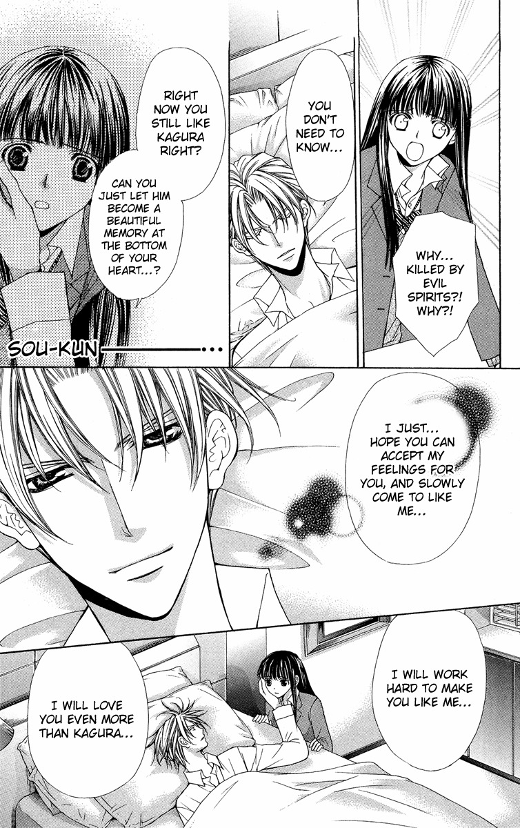 Ayakashi Koi Emaki Chapter 8 page 38 - Chapter 8