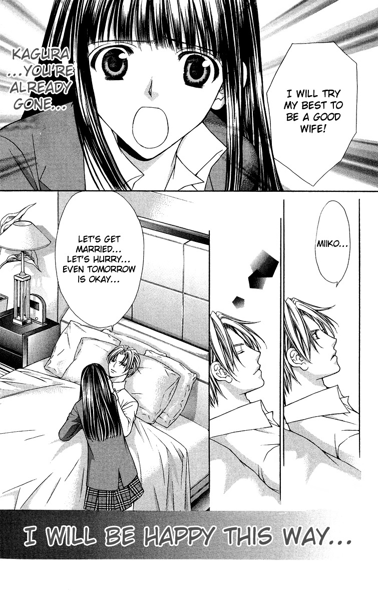 Ayakashi Koi Emaki Chapter 8 page 40 - Chapter 8