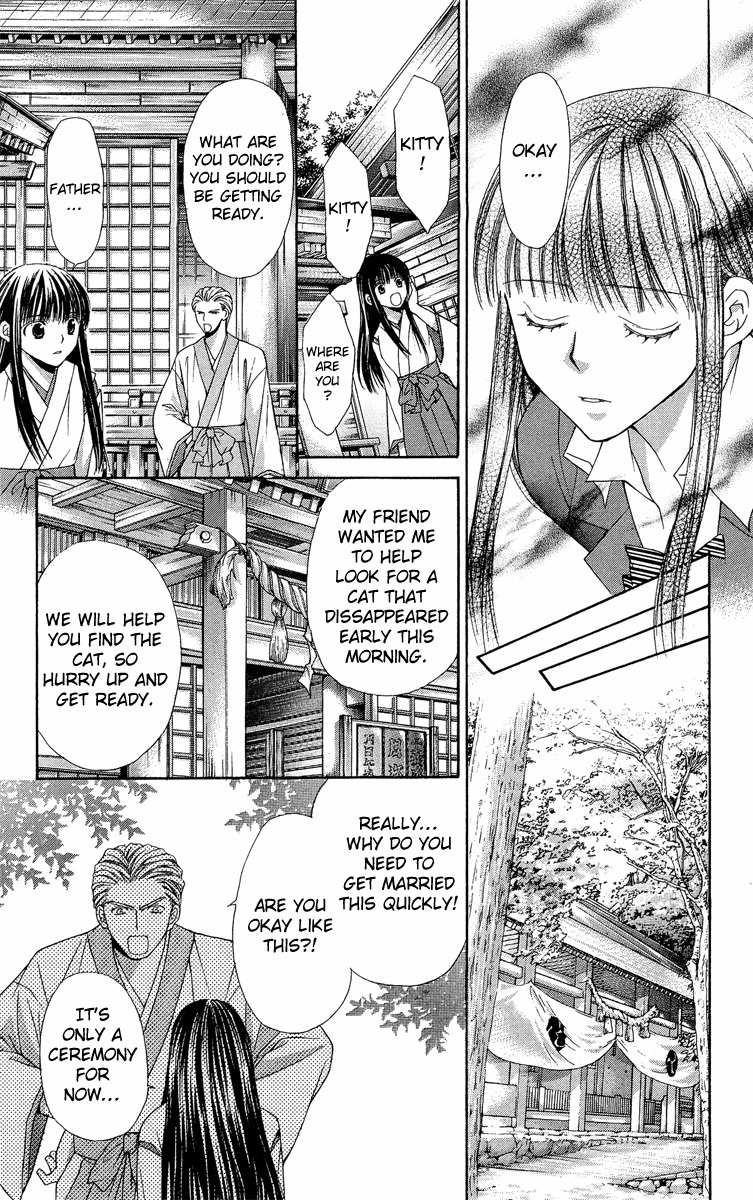 Ayakashi Koi Emaki Chapter 8 page 41 - Chapter 8