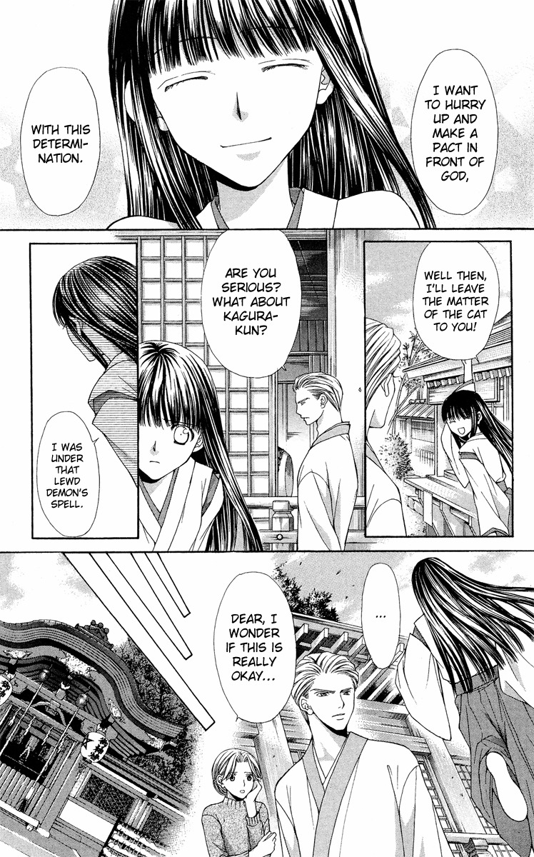 Ayakashi Koi Emaki Chapter 8 page 42 - Chapter 8