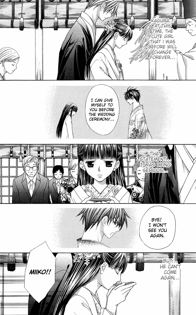 Ayakashi Koi Emaki Chapter 8 page 43 - Chapter 8