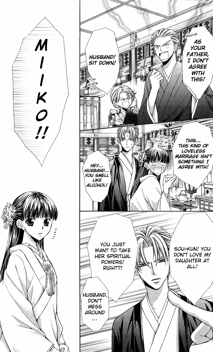 Ayakashi Koi Emaki Chapter 8 page 44 - Chapter 8
