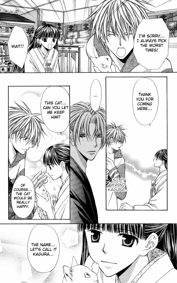 Ayakashi Koi Emaki Chapter 8 page 46 - Chapter 8