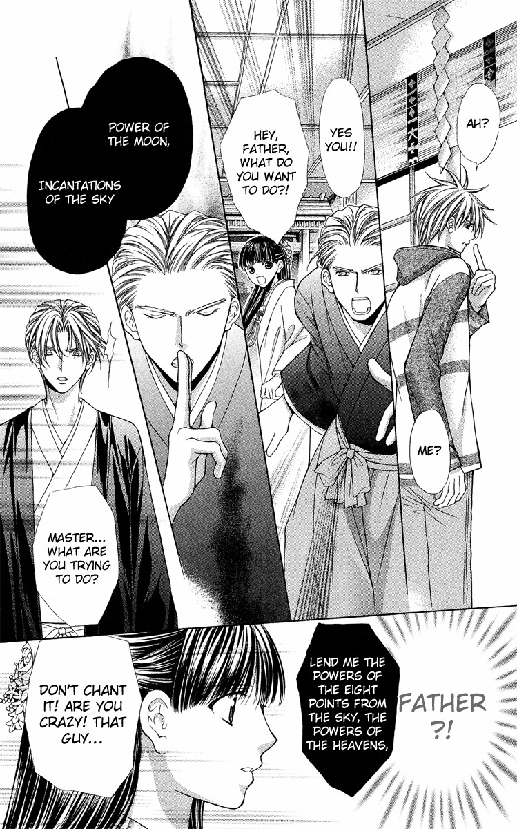 Ayakashi Koi Emaki Chapter 8 page 49 - Chapter 8