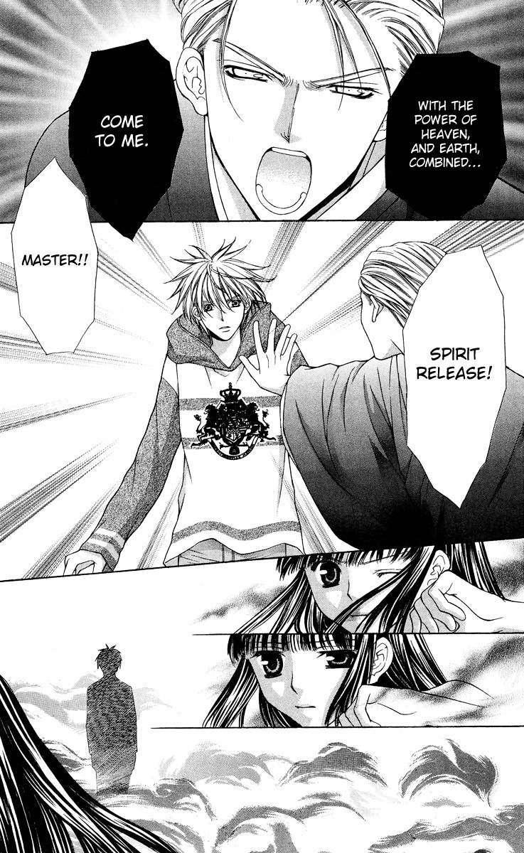 Ayakashi Koi Emaki Chapter 8 page 50 - Chapter 8