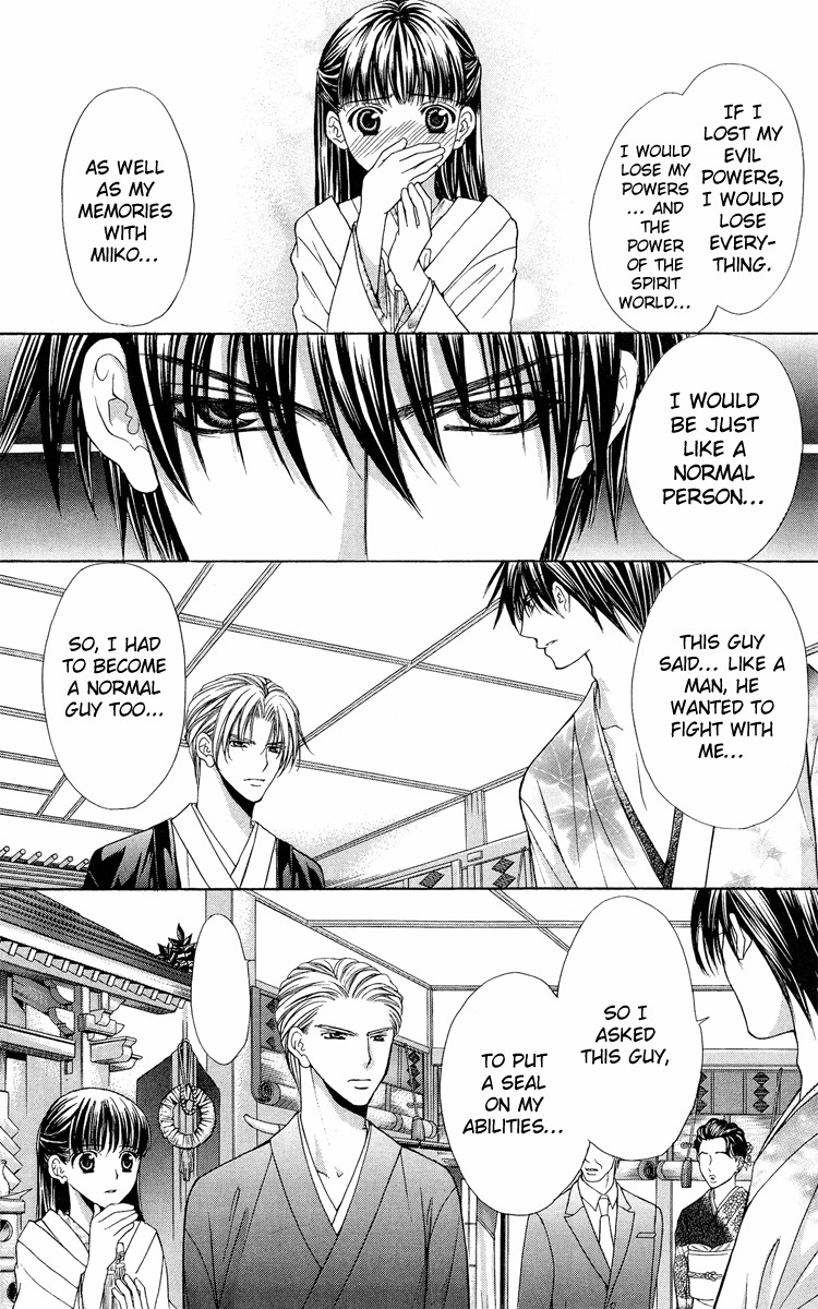Ayakashi Koi Emaki Chapter 8 page 52 - Chapter 8