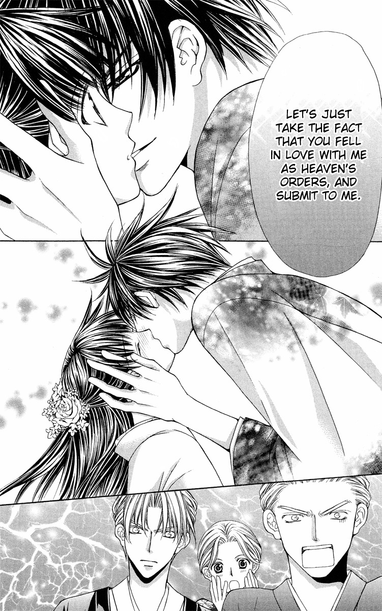 Ayakashi Koi Emaki Chapter 8 page 54 - Chapter 8