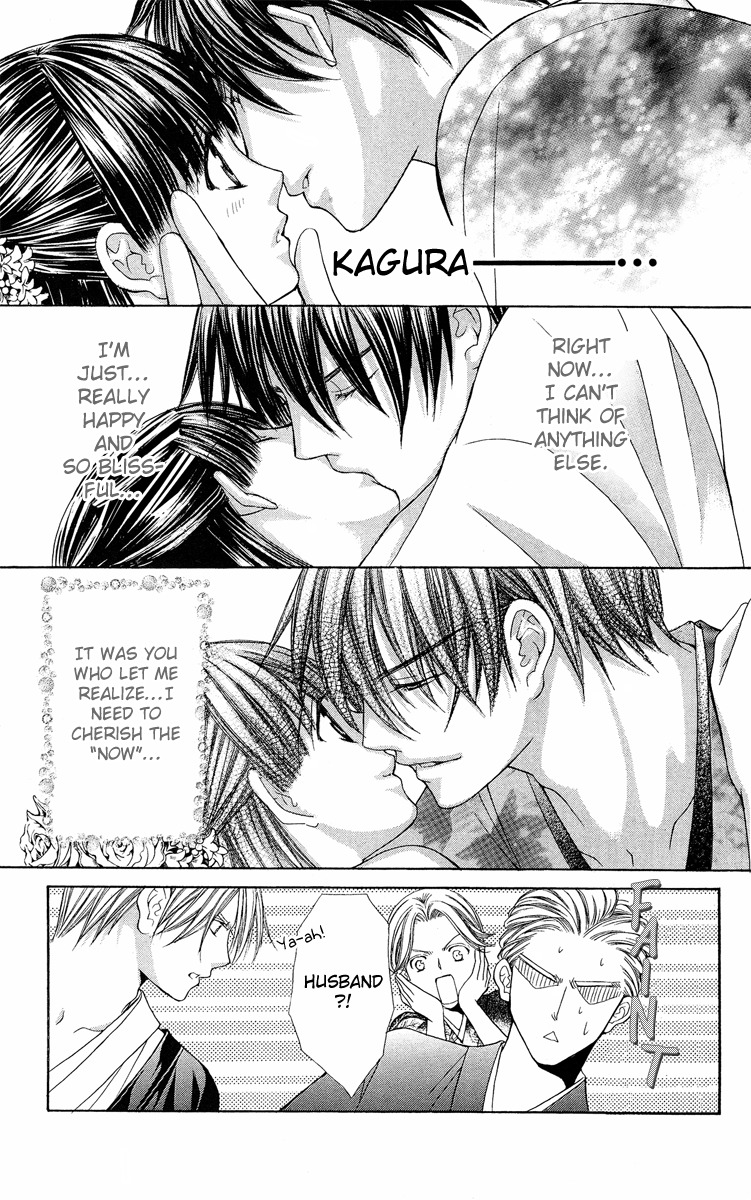 Ayakashi Koi Emaki Chapter 8 page 55 - Chapter 8