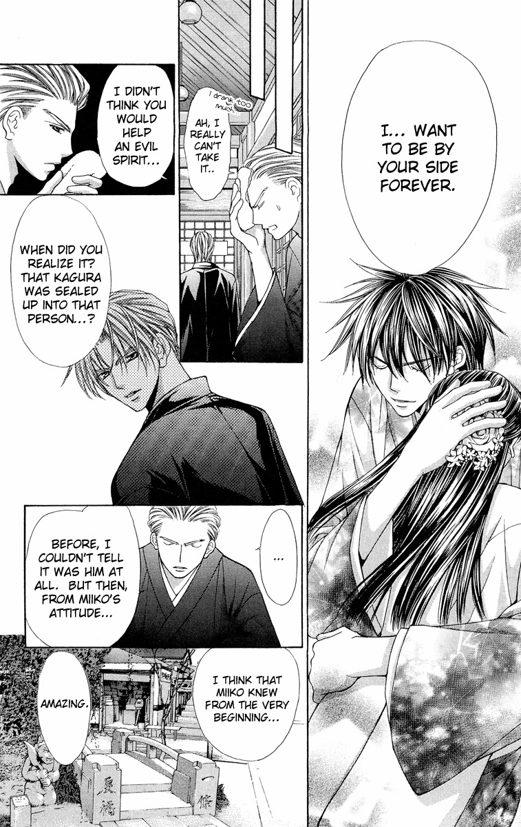 Ayakashi Koi Emaki Chapter 8 page 56 - Chapter 8