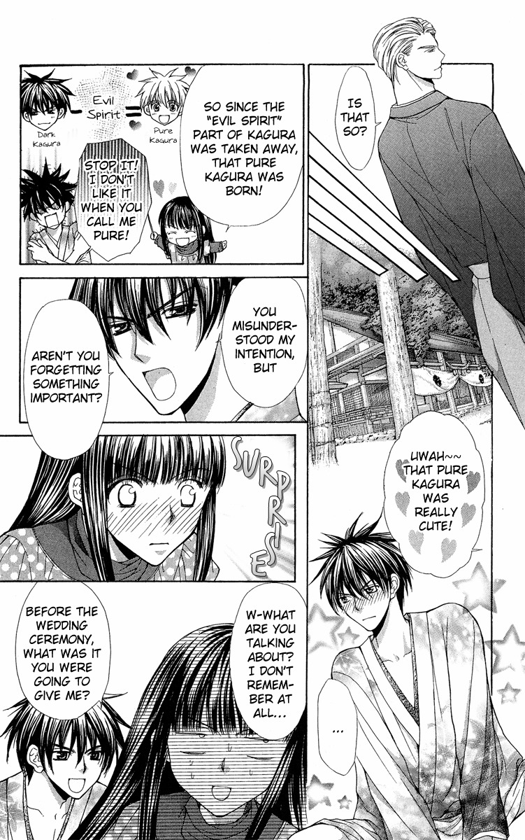Ayakashi Koi Emaki Chapter 8 page 58 - Chapter 8