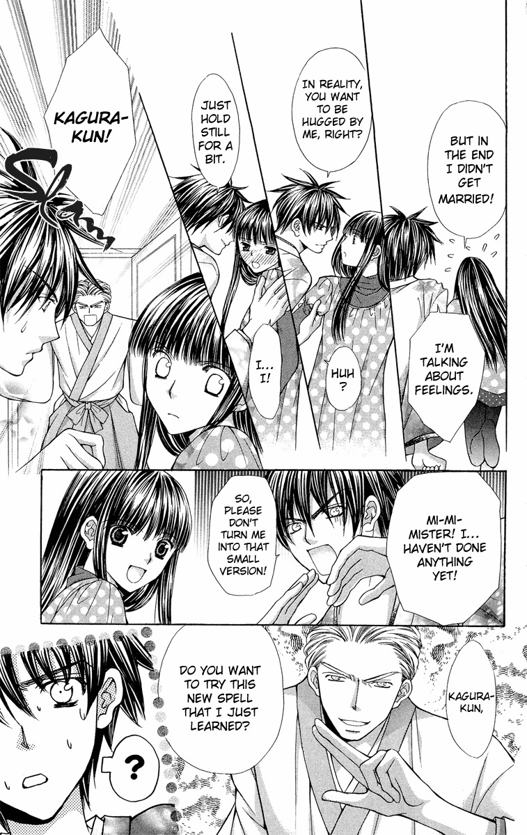 Ayakashi Koi Emaki Chapter 8 page 59 - Chapter 8