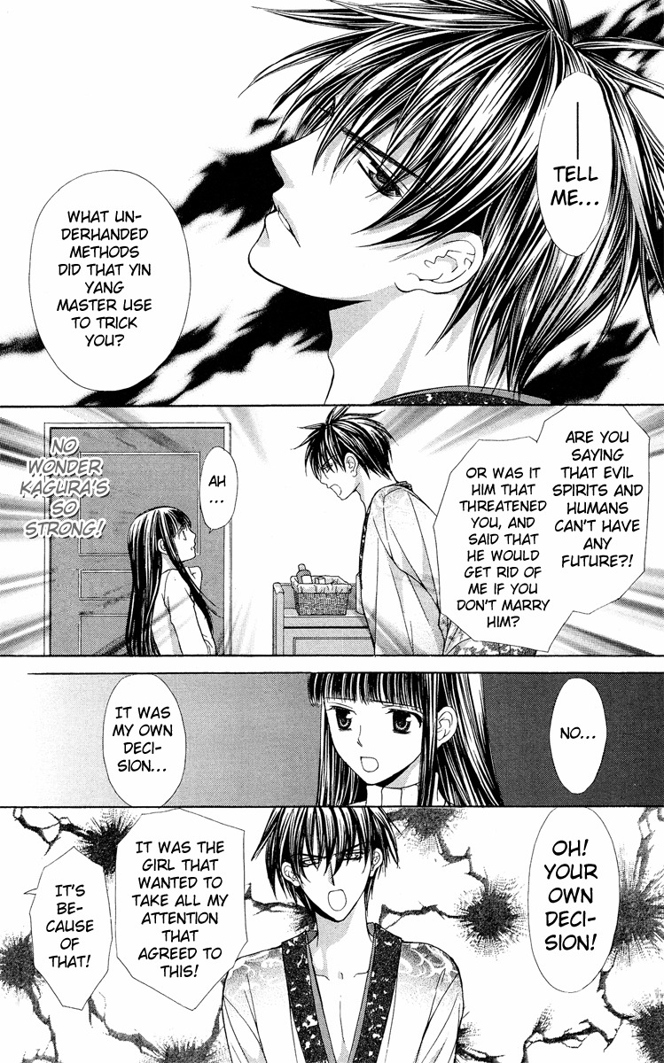 Ayakashi Koi Emaki Chapter 8 page 6 - Chapter 8