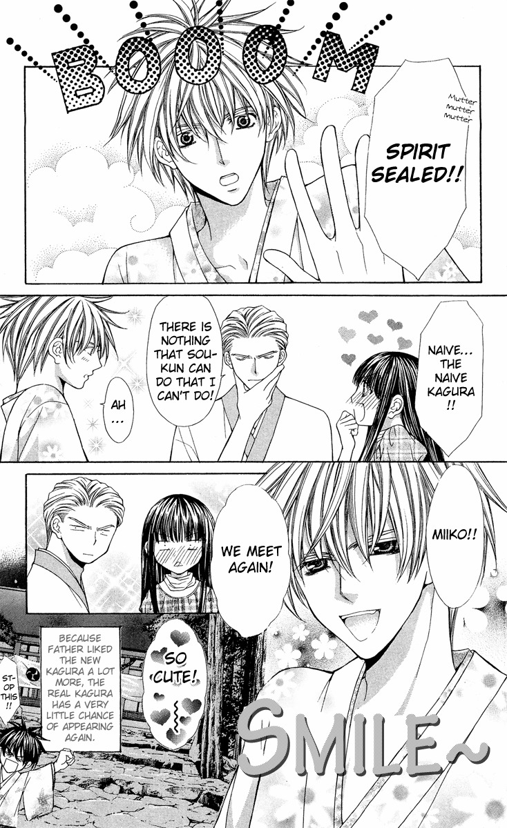 Ayakashi Koi Emaki Chapter 8 page 60 - Chapter 8