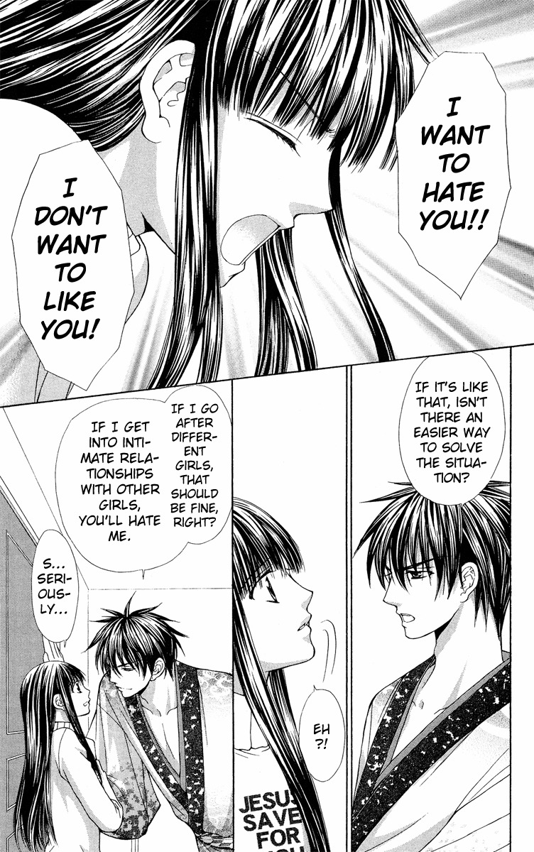 Ayakashi Koi Emaki Chapter 8 page 8 - Chapter 8