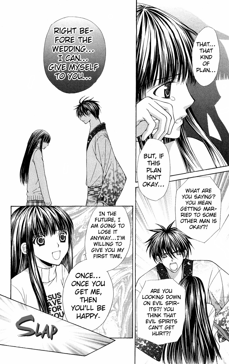 Ayakashi Koi Emaki Chapter 8 page 9 - Chapter 8
