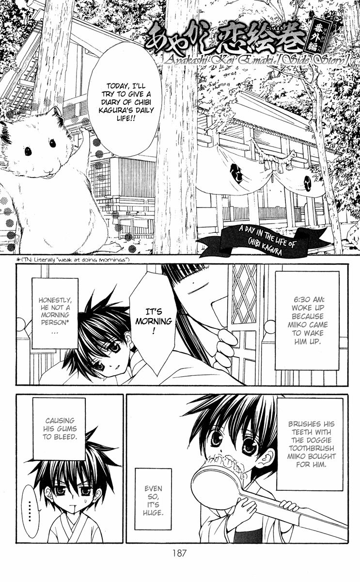 Ayakashi Koi Emaki Chapter 9.1 page 1 - Chapter 9.1