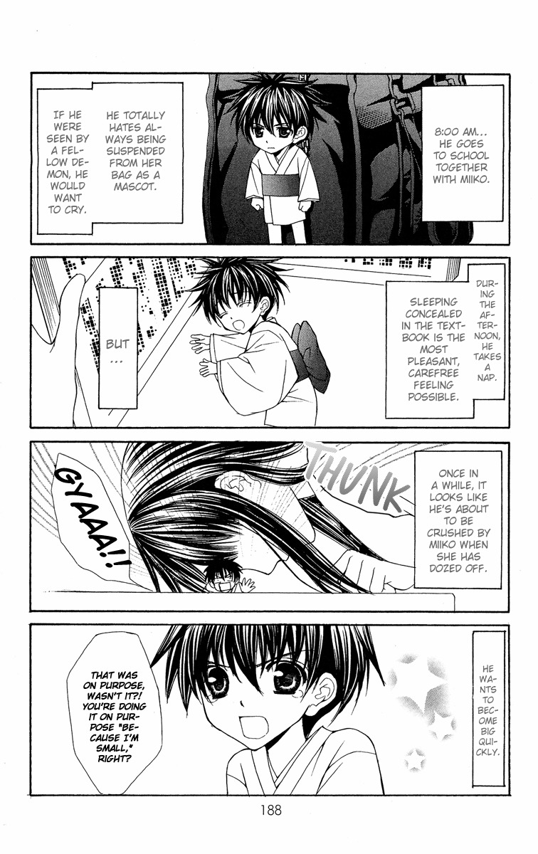 Ayakashi Koi Emaki Chapter 9.1 page 2 - Chapter 9.1