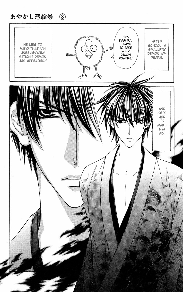 Ayakashi Koi Emaki Chapter 9.1 page 3 - Chapter 9.1