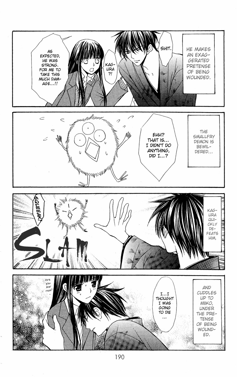 Ayakashi Koi Emaki Chapter 9.1 page 4 - Chapter 9.1