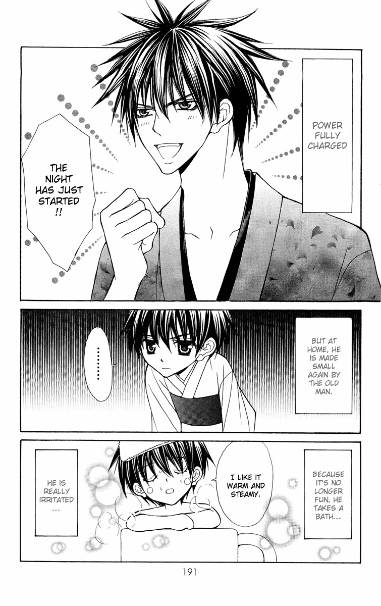 Ayakashi Koi Emaki Chapter 9.1 page 5 - Chapter 9.1