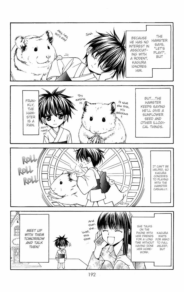 Ayakashi Koi Emaki Chapter 9.1 page 6 - Chapter 9.1