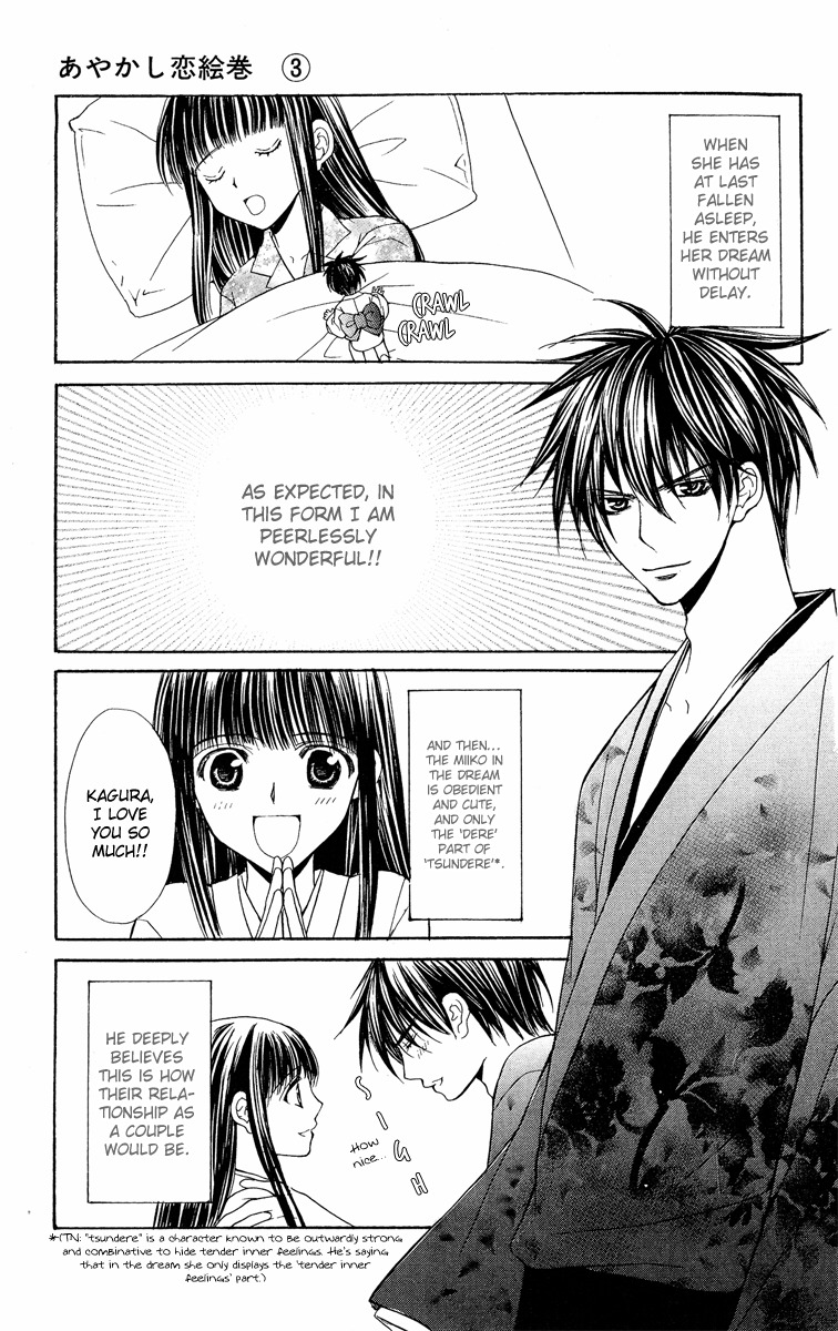 Ayakashi Koi Emaki Chapter 9.1 page 7 - Chapter 9.1