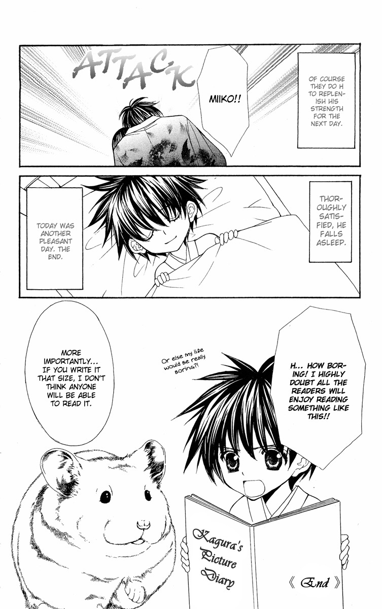 Ayakashi Koi Emaki Chapter 9.1 page 8 - Chapter 9.1