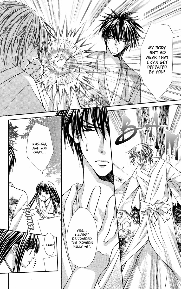 Ayakashi Koi Emaki Chapter 9 page 11 - Chapter 9