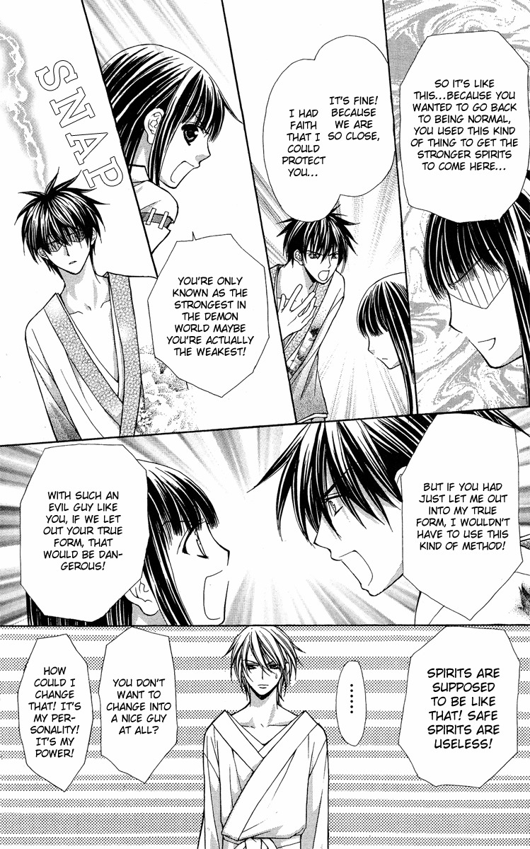 Ayakashi Koi Emaki Chapter 9 page 13 - Chapter 9