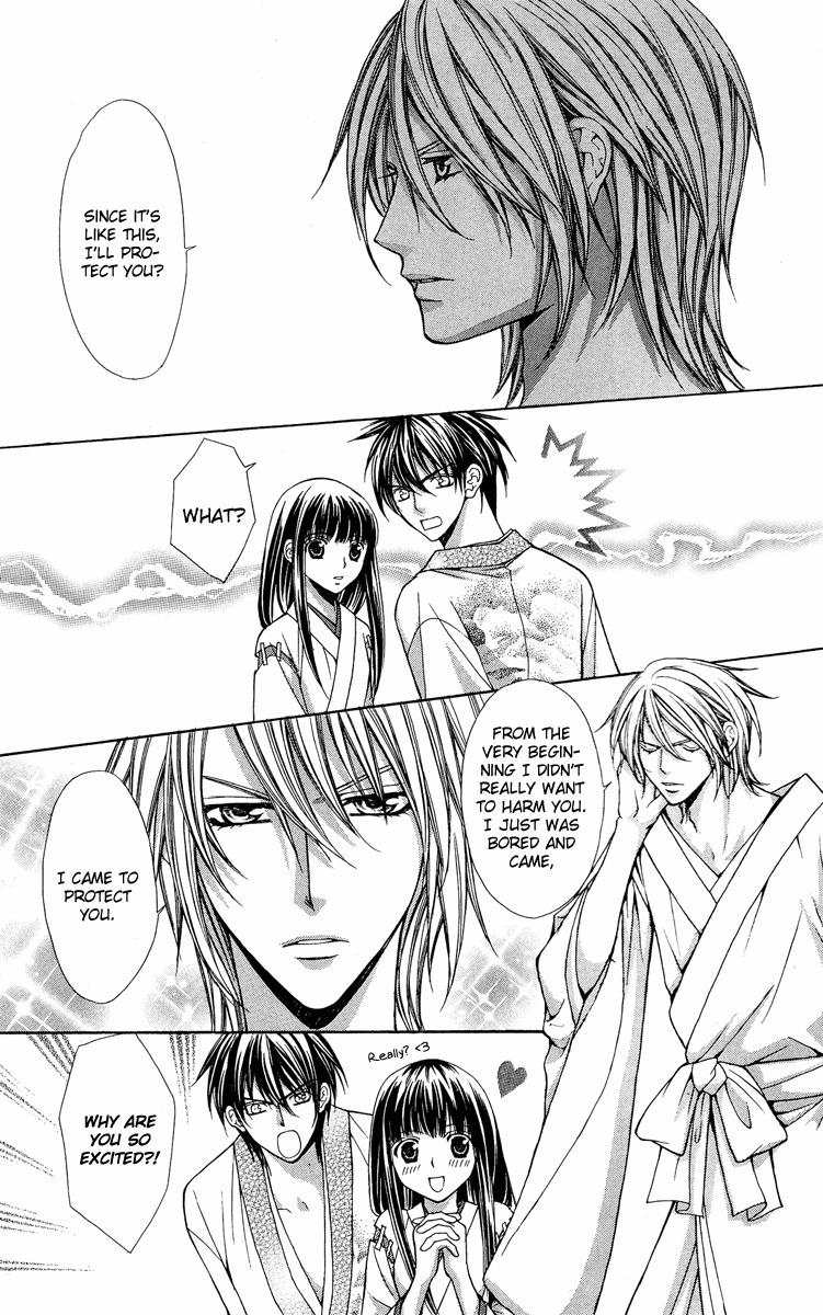 Ayakashi Koi Emaki Chapter 9 page 14 - Chapter 9
