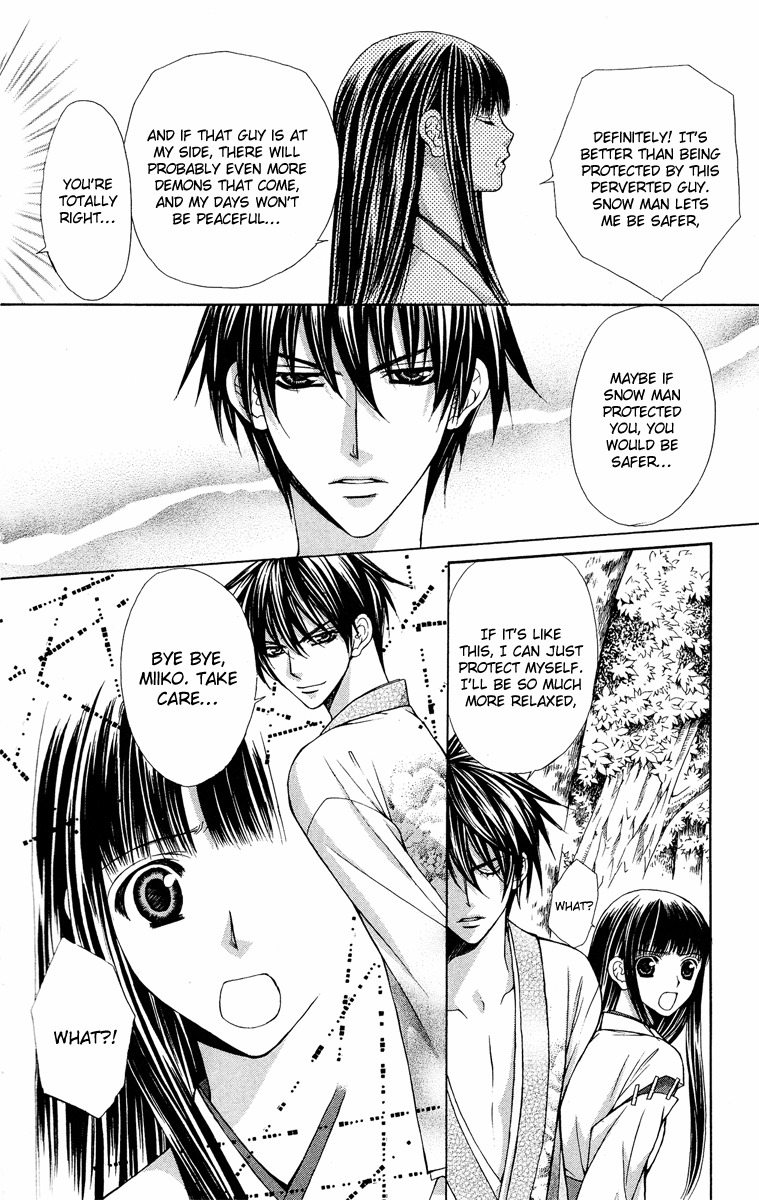 Ayakashi Koi Emaki Chapter 9 page 15 - Chapter 9
