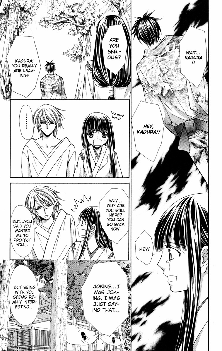 Ayakashi Koi Emaki Chapter 9 page 16 - Chapter 9