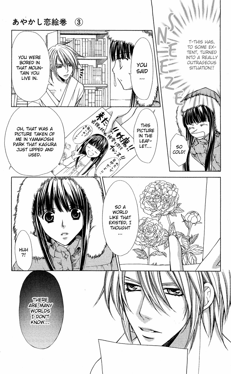 Ayakashi Koi Emaki Chapter 9 page 18 - Chapter 9