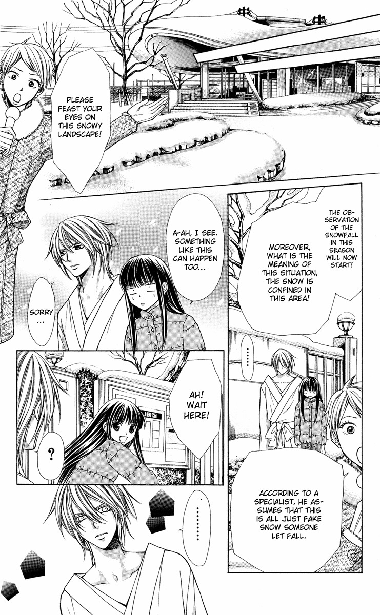 Ayakashi Koi Emaki Chapter 9 page 20 - Chapter 9