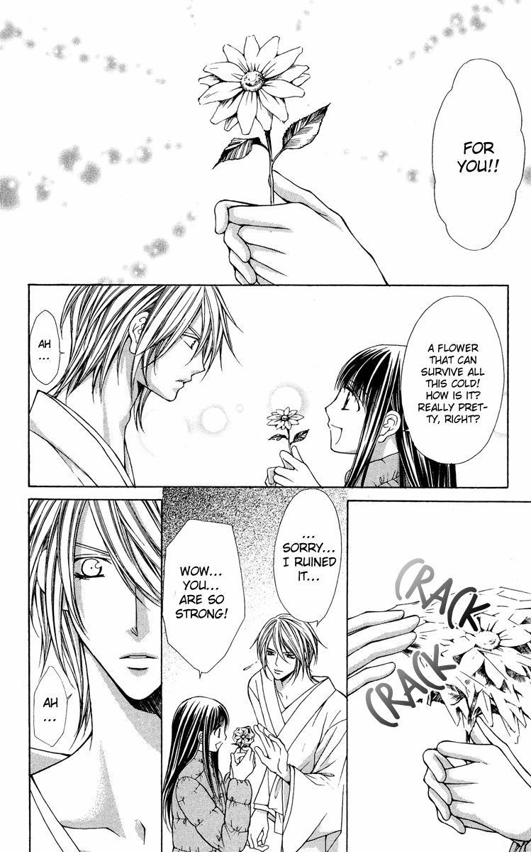 Ayakashi Koi Emaki Chapter 9 page 21 - Chapter 9