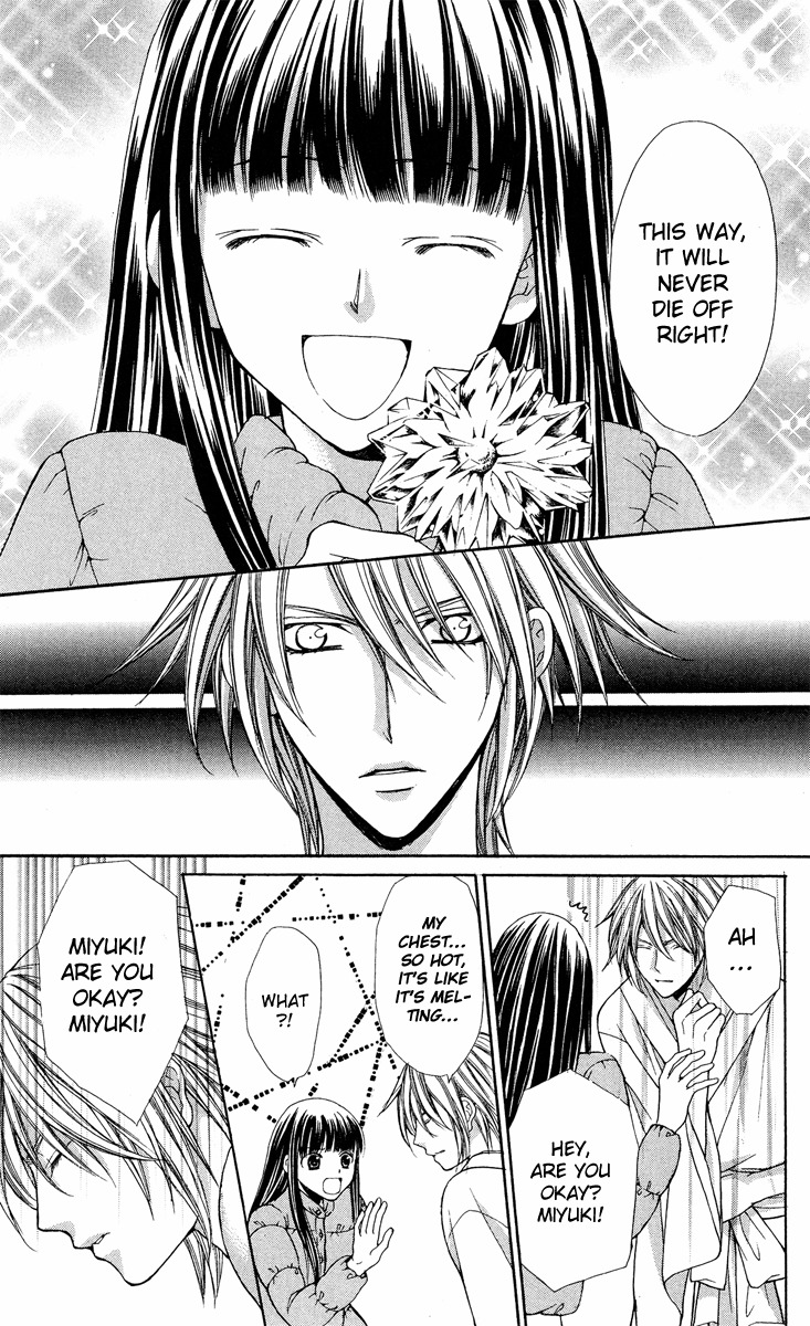 Ayakashi Koi Emaki Chapter 9 page 22 - Chapter 9