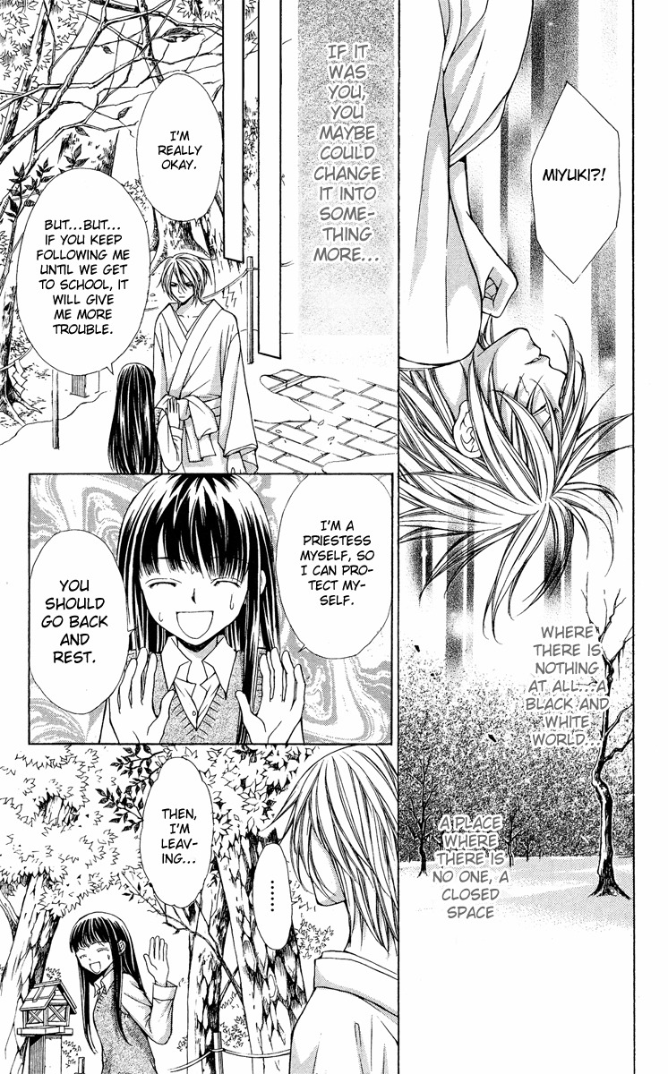 Ayakashi Koi Emaki Chapter 9 page 23 - Chapter 9