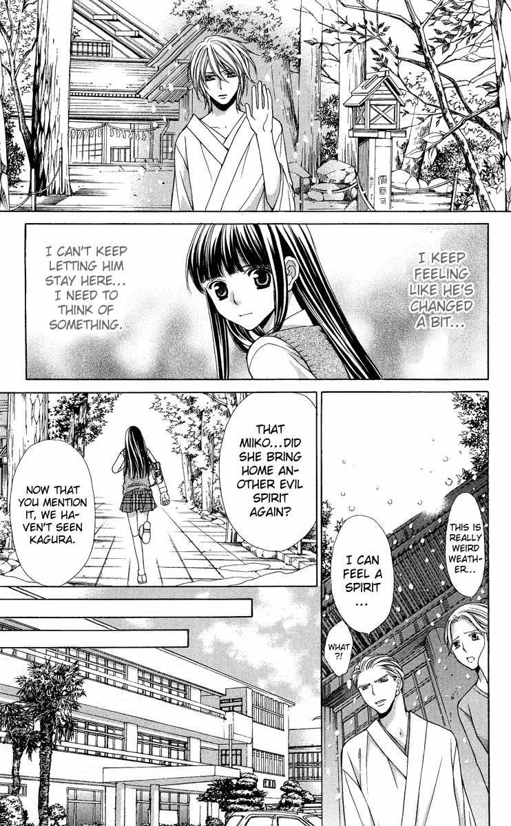 Ayakashi Koi Emaki Chapter 9 page 24 - Chapter 9