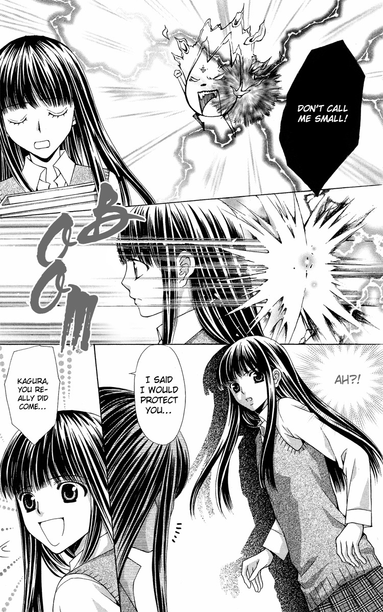 Ayakashi Koi Emaki Chapter 9 page 26 - Chapter 9