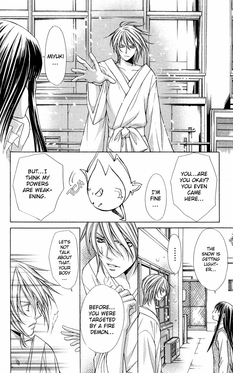 Ayakashi Koi Emaki Chapter 9 page 27 - Chapter 9