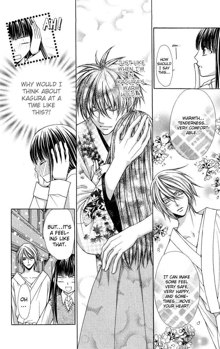 Ayakashi Koi Emaki Chapter 9 page 29 - Chapter 9
