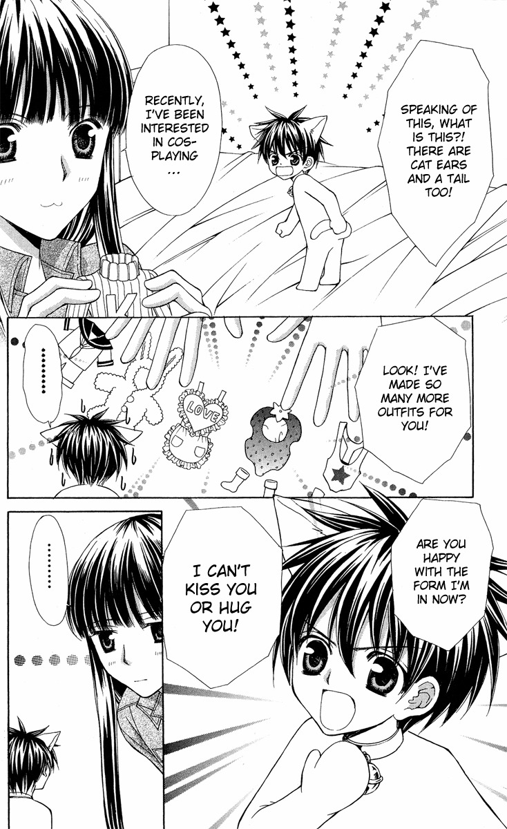 Ayakashi Koi Emaki Chapter 9 page 3 - Chapter 9