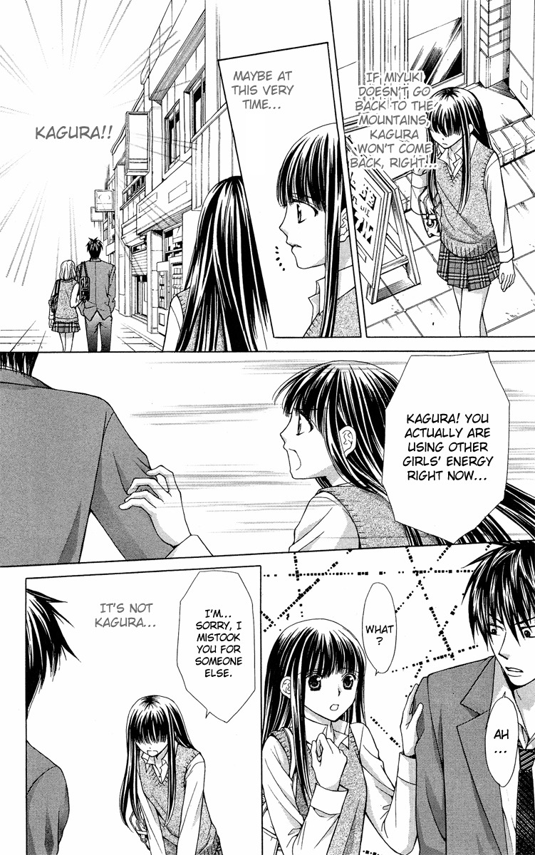 Ayakashi Koi Emaki Chapter 9 page 31 - Chapter 9
